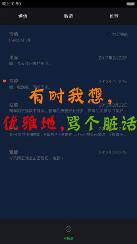 禁《色》默认密码3344 screenshot