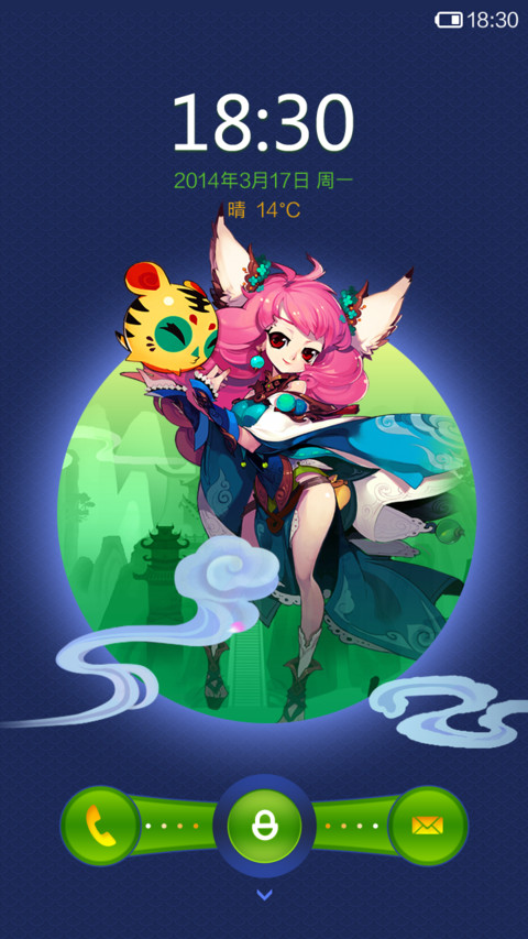 QQ仙灵 screenshot