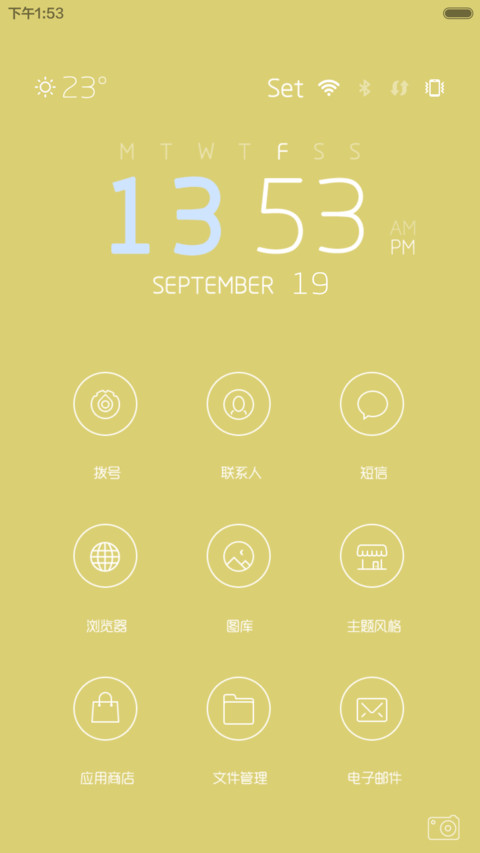 唯美漂流瓶（自由桌面+自定义壁纸） screenshot