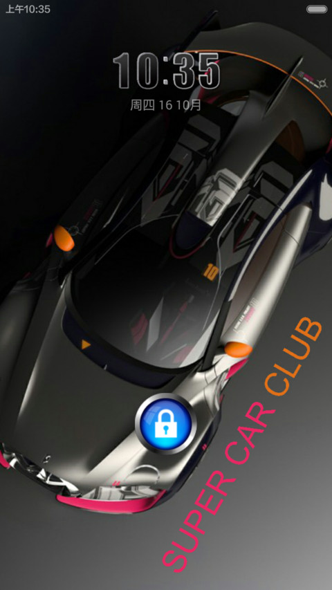 scc超级跑车俱乐部 screenshot