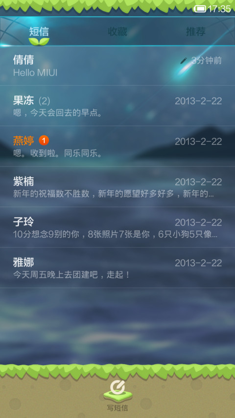 萌世界 screenshot