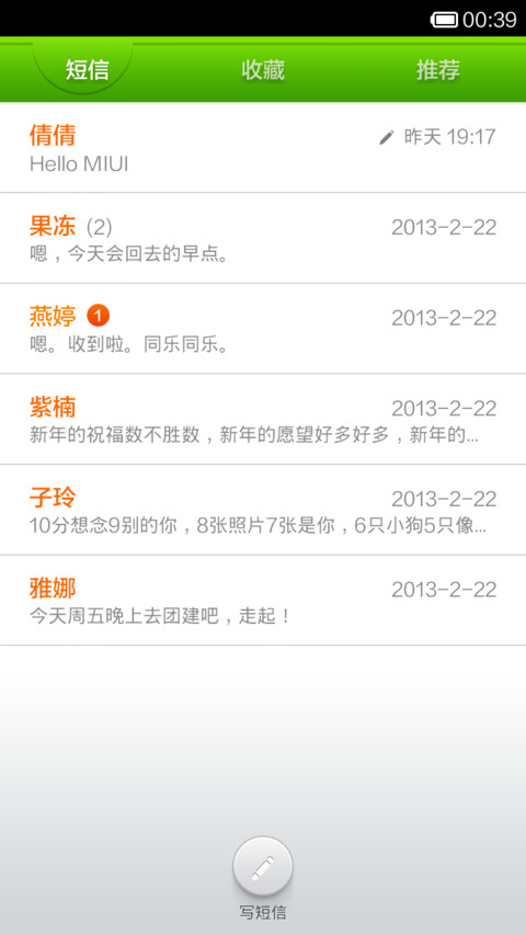 圆简 screenshot