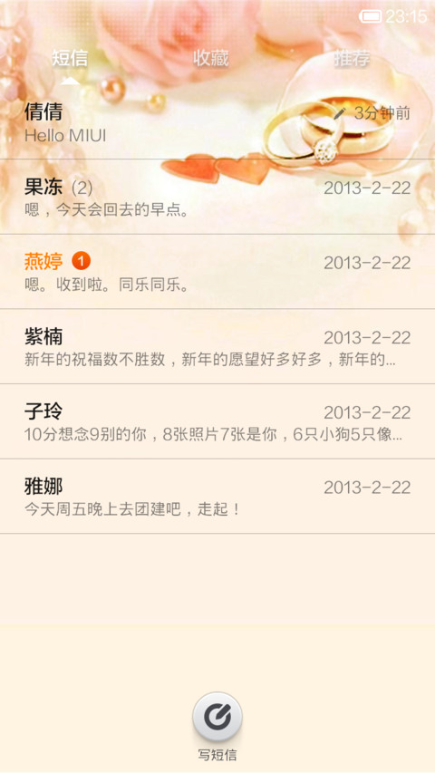 爱你就等于爱自己(全图标) screenshot