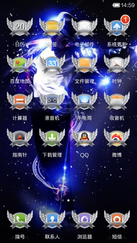 迈克永恒的回忆 screenshot
