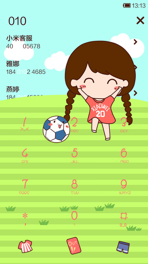 小薇踢进世界杯 screenshot