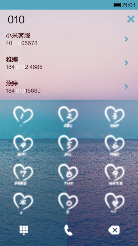 彼岸天使 screenshot