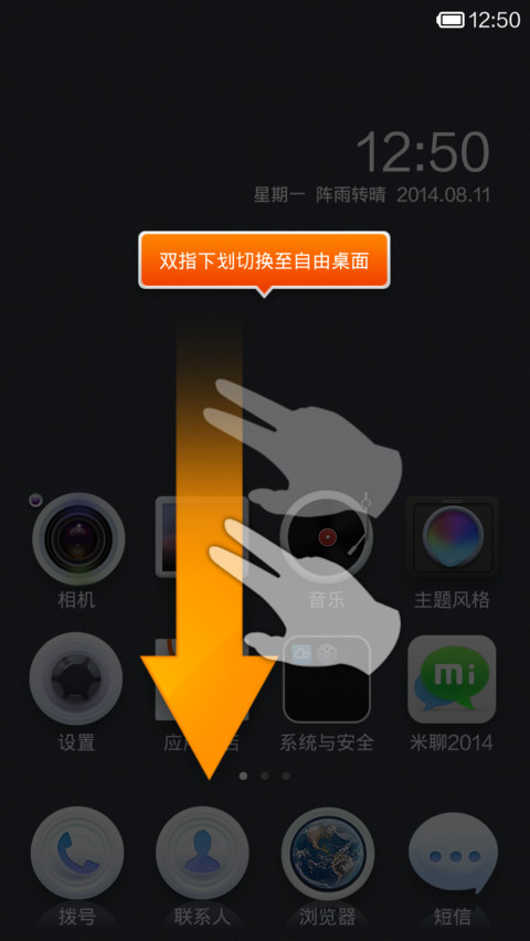 情怀 screenshot