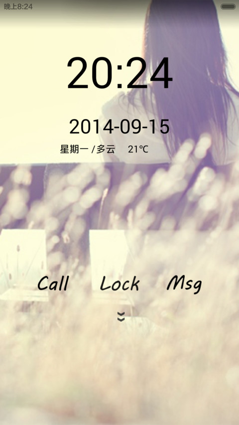 来自远方的情书 screenshot