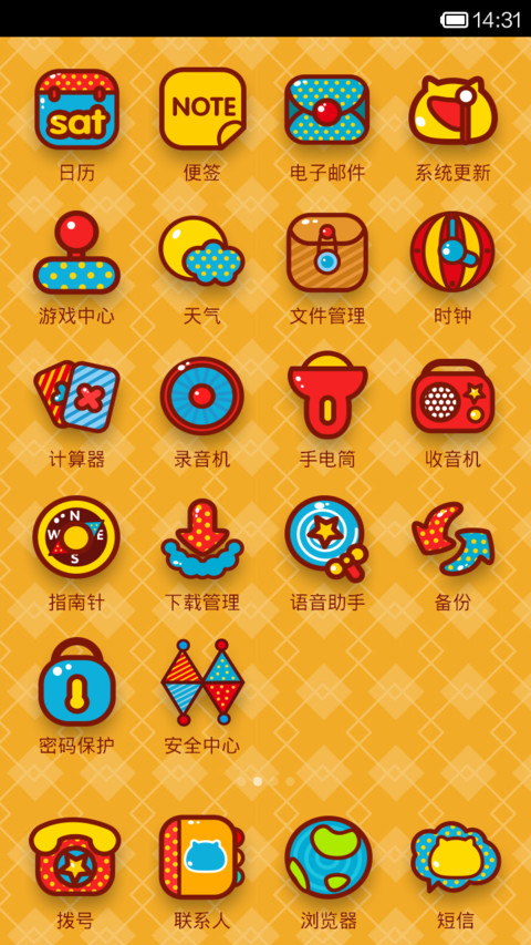 哈咪猫の马戏团 screenshot