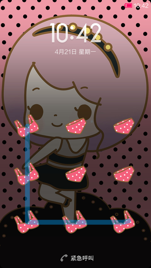 丢丢迷情夜店咖 screenshot