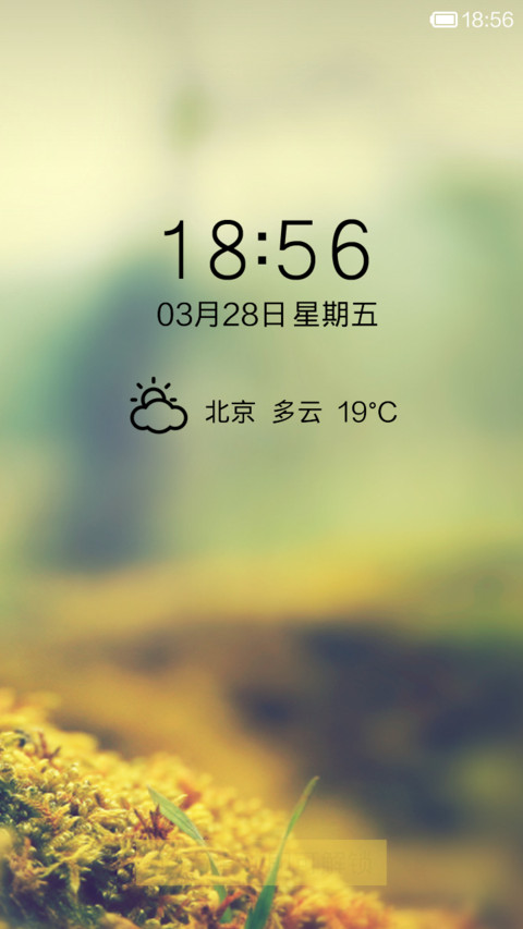 Dawn screenshot