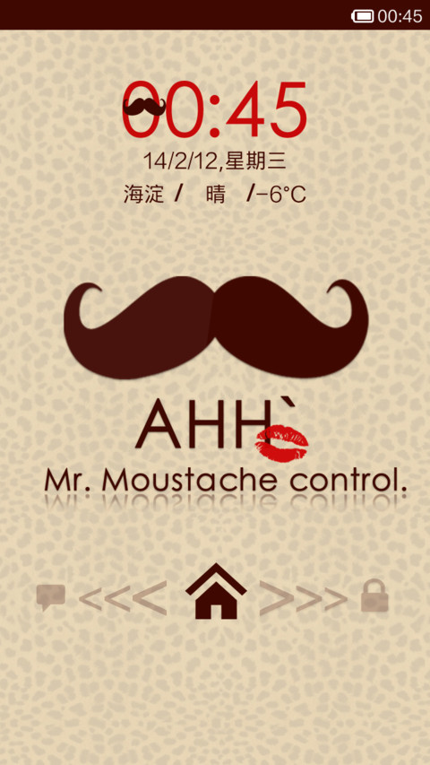 胡子先森（自由桌面） screenshot