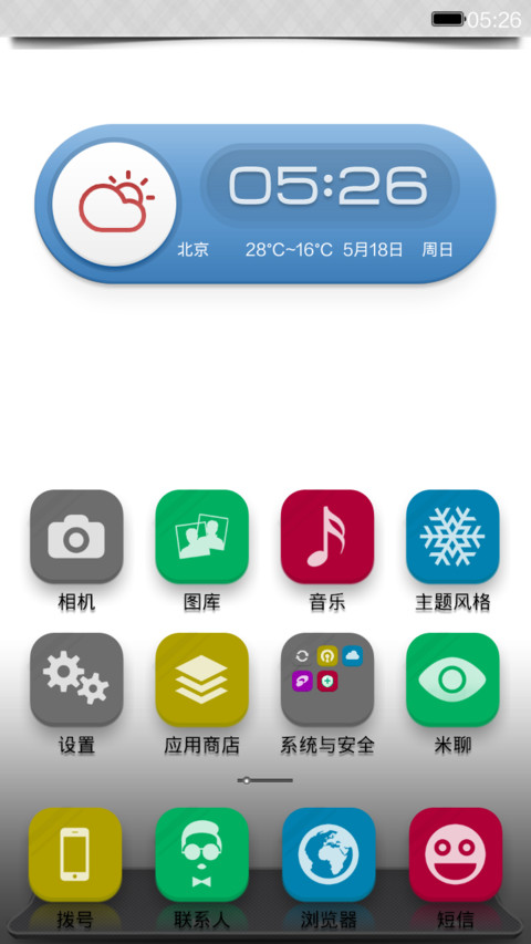 MONDAY screenshot