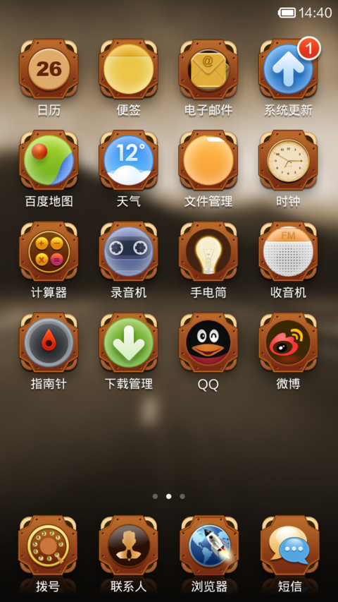 last时光 screenshot