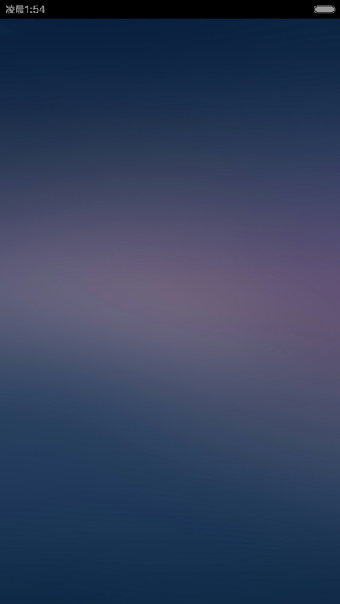 Mifine screenshot
