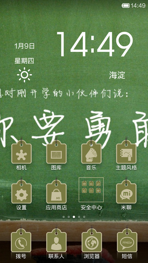 小标签 screenshot