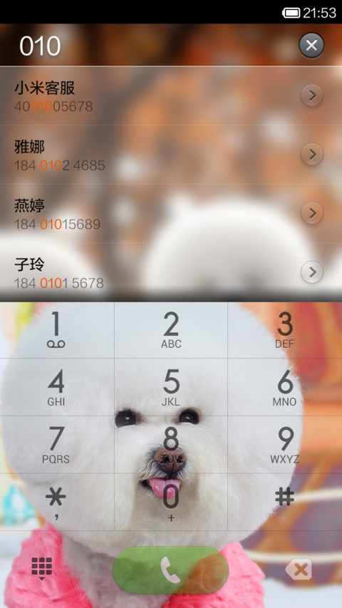 狗狗们 screenshot