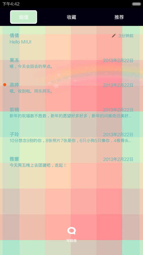 牙齿晒太阳、嘴角向上扬(动态锁屏） screenshot