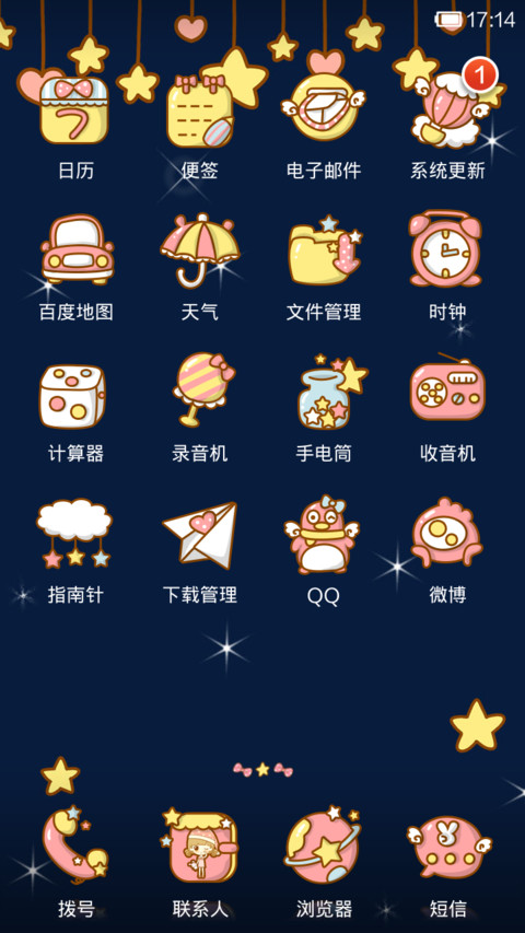 晚安鬼鬼 screenshot