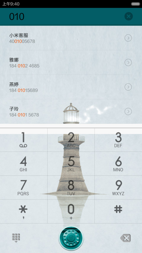 心灵之约V5 screenshot