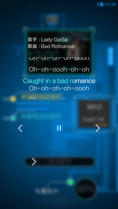 smart科技 screenshot