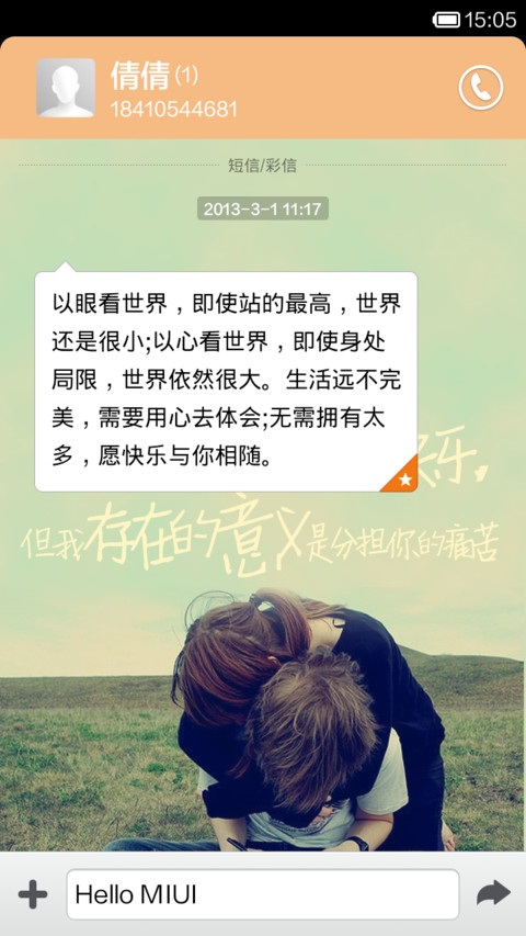 没有承诺，我们也可以走到最后 screenshot