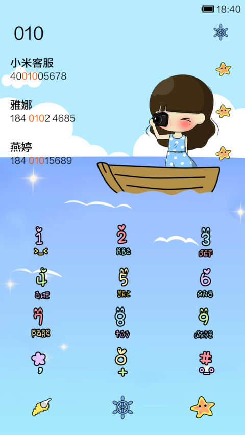 小希记录时光 screenshot