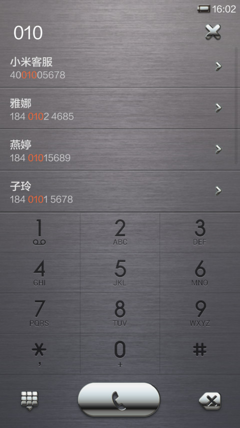 最金属 screenshot