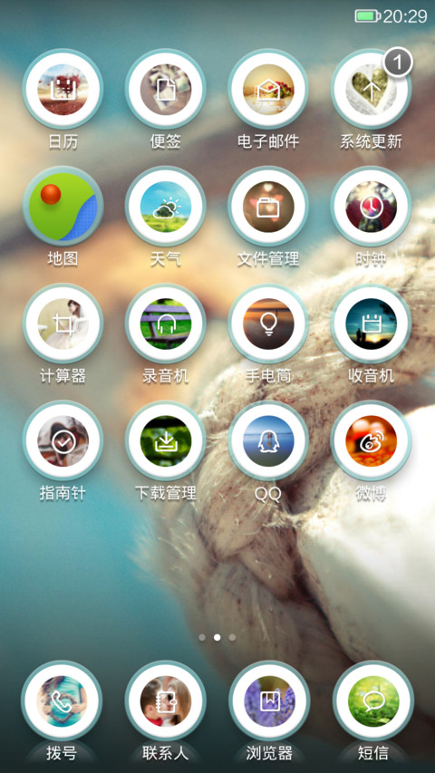 素年锦时 screenshot