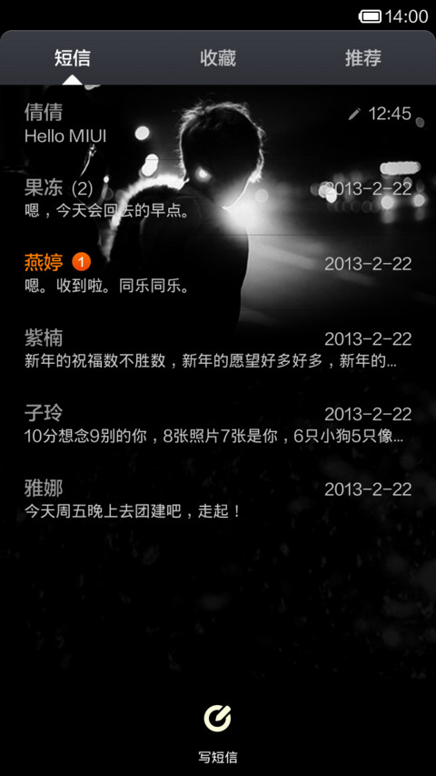 成功在前面一厘米 screenshot