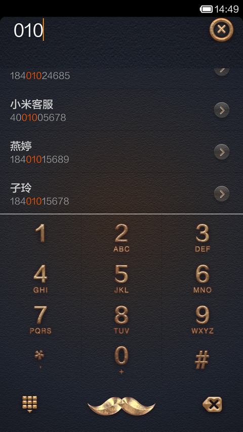 金属小胡子 screenshot