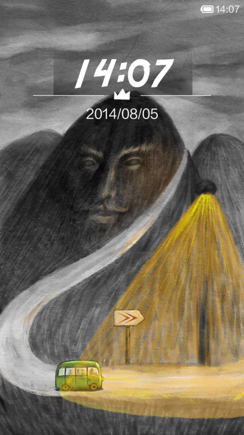 山间夜路 screenshot