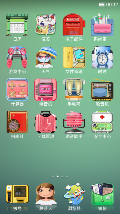 travel screenshot
