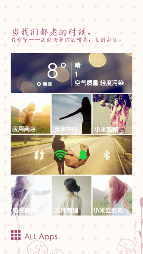 Mi Too screenshot