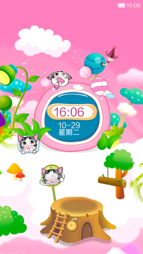 喵星D小奇(自由桌面) screenshot