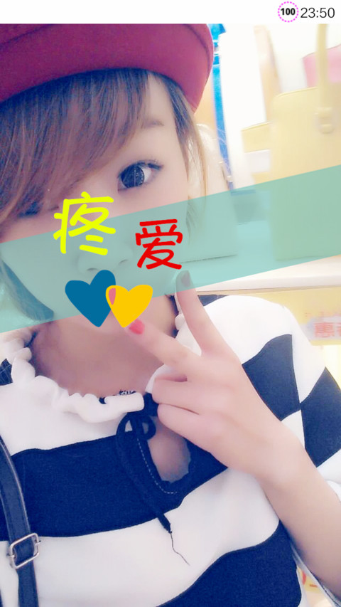疼爱（恋爱时分） screenshot