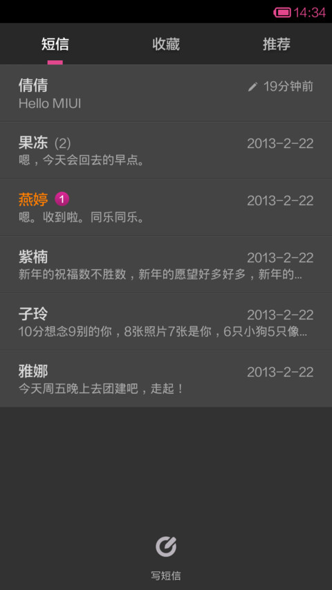 GpinkV5 screenshot