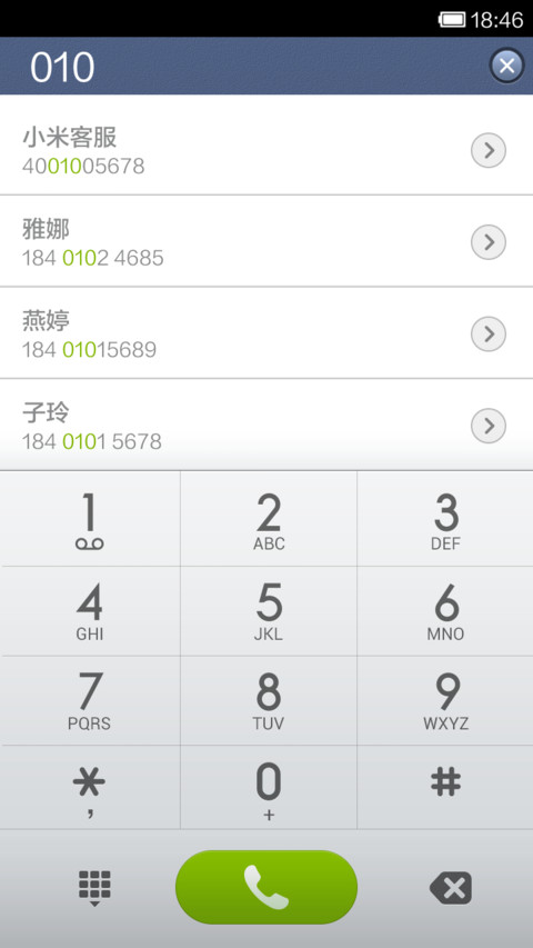 微质 screenshot