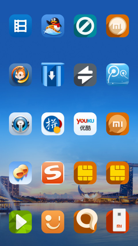 Hello, Singapore! screenshot
