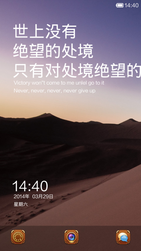 last时光 screenshot