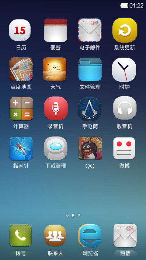 色彩生活 screenshot
