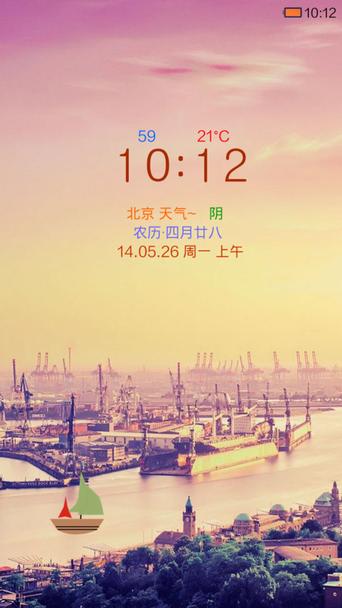 城市风光 screenshot