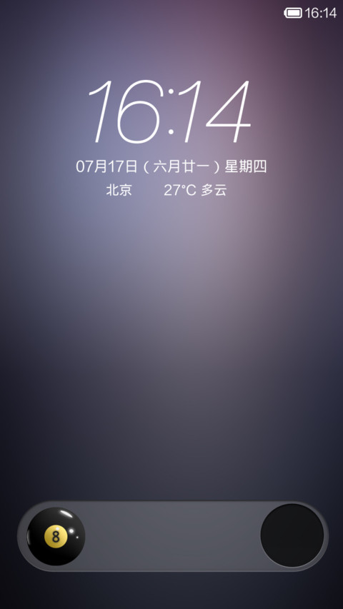 black 8 screenshot