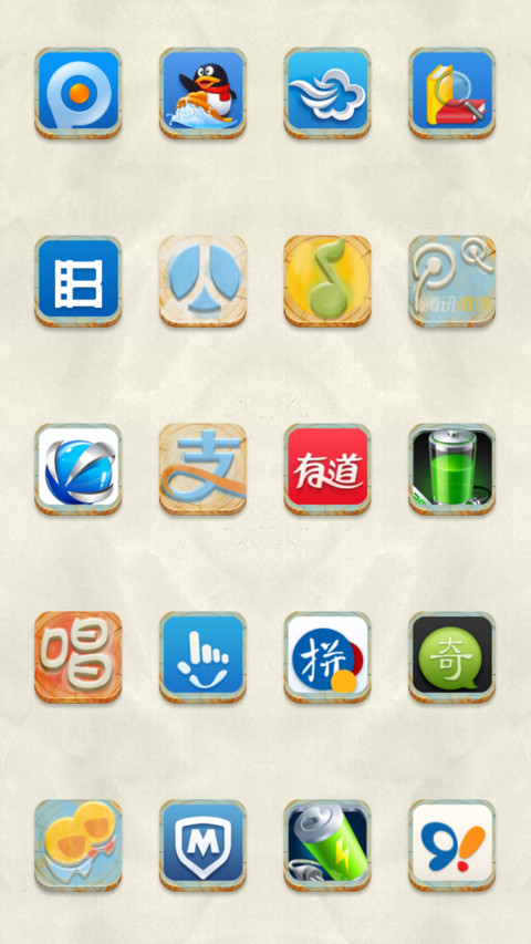 toy screenshot