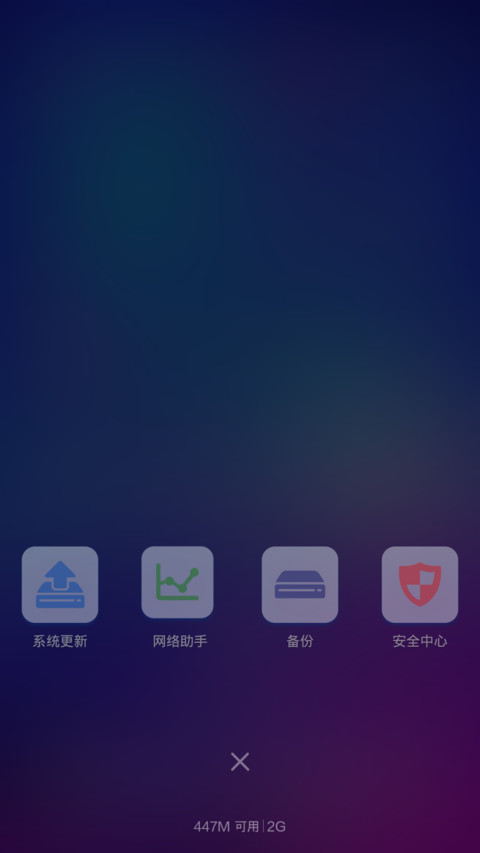 simple is real screenshot