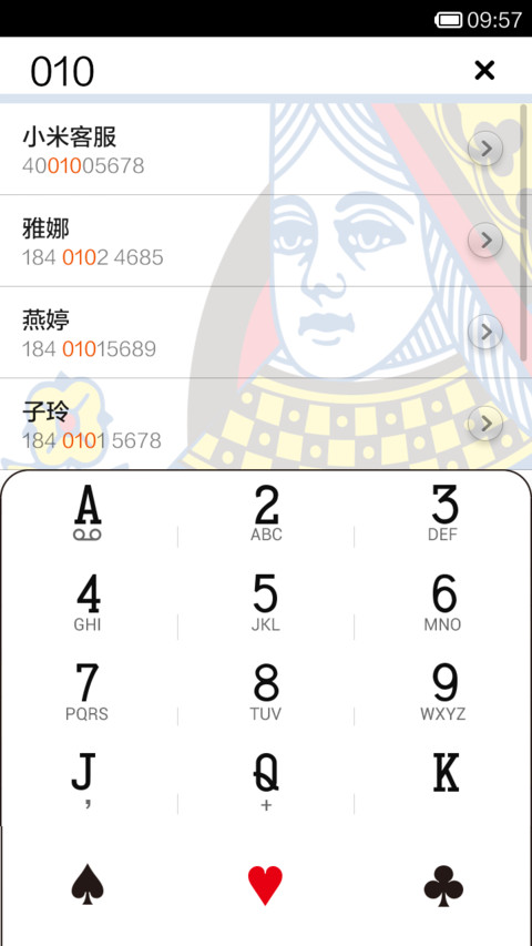 扑克脸 PokerFace screenshot