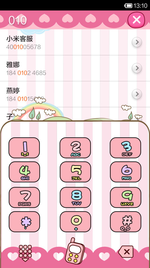 爱的小屋（女生版） screenshot