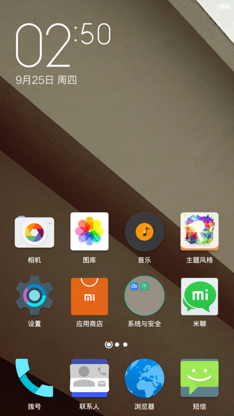 Android L screenshot