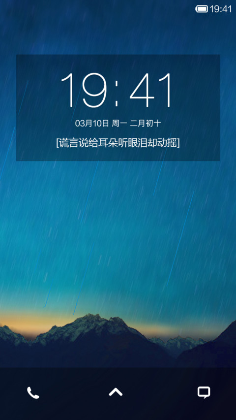 Simple screenshot