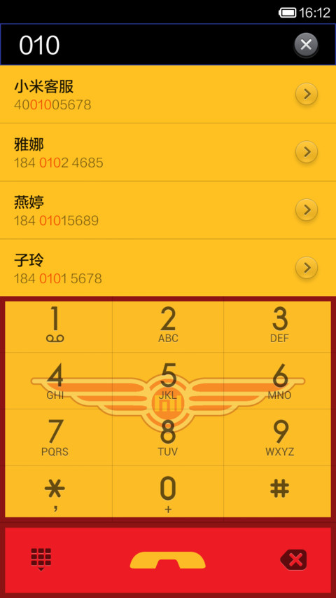 王牌飞行员 screenshot